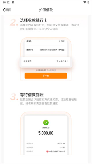微博钱包app
