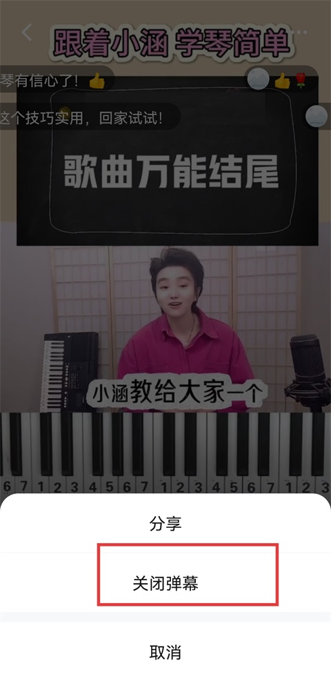 红松app