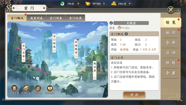 上古情歌九游渠道服