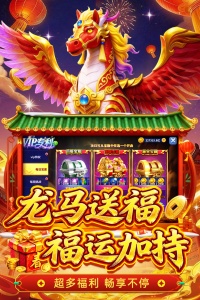 姚记捕鱼九游版