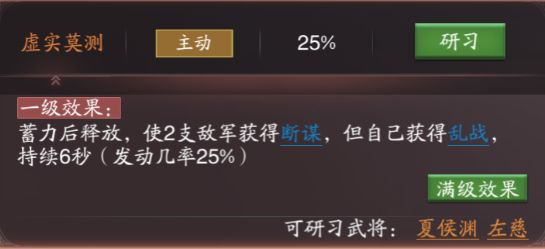 神将三国最新腾讯版