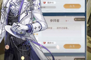 神仙记事录游戏