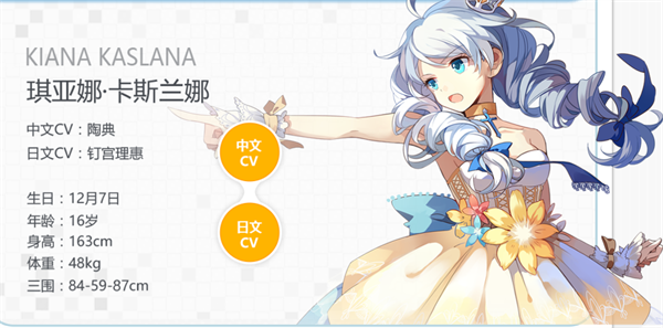 崩坏学园2混服版