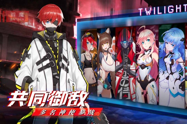 暮色方舟体验服