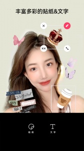 照片美图拼图app