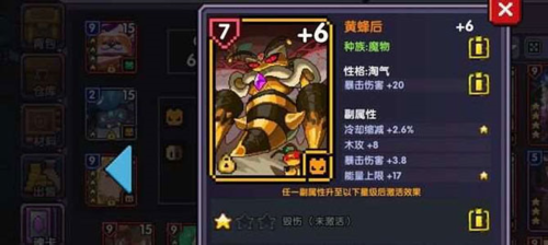 我的勇者国际版(My Heroes)