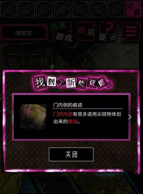 恶狼游戏another中文版