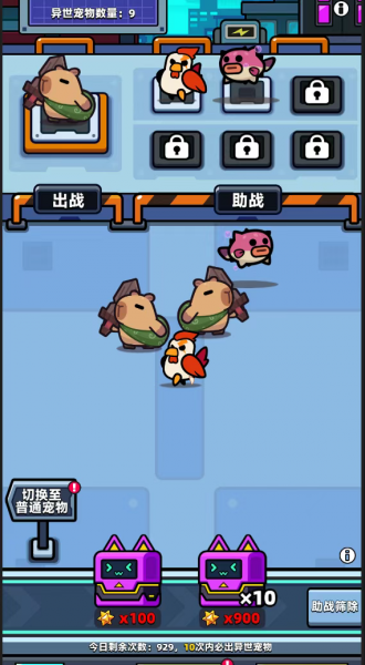 弹壳特攻队内置mod菜单版