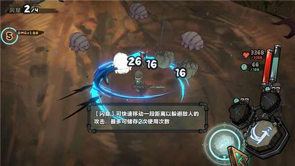 深渊Abyss手游