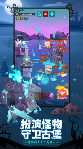 地下城与古堡游戏