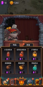 地下城英雄时代游戏