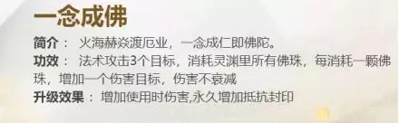 梦幻西游华为版