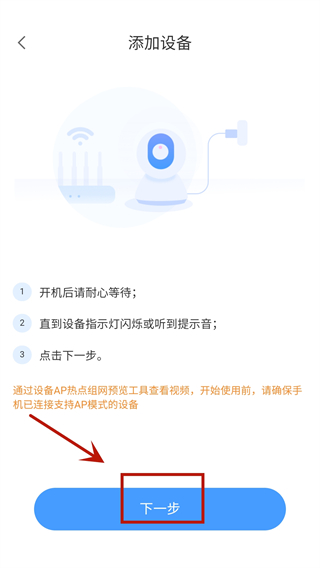 YCC365 Plus最新手机版
