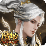 魔域口袋版华为版