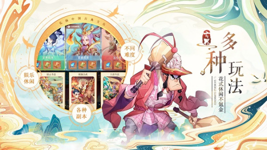 六界召唤师华为版