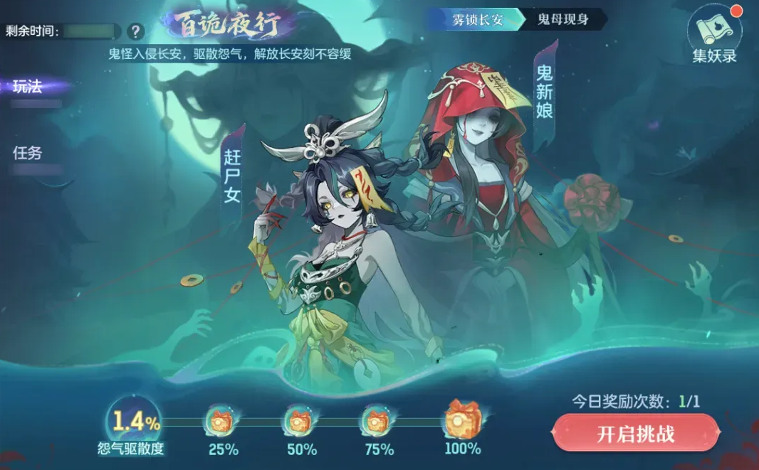 长安幻想小米渠道服