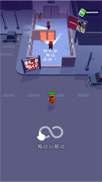 潜行大师破解版