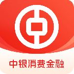 中银消费金融app官方版