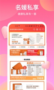 各有所爱app