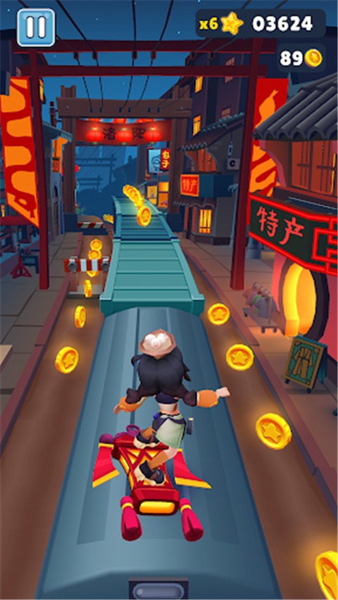 地铁跑酷洛阳版