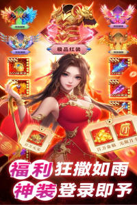 巨龙猎手九游版