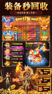 霸刀传奇华为版