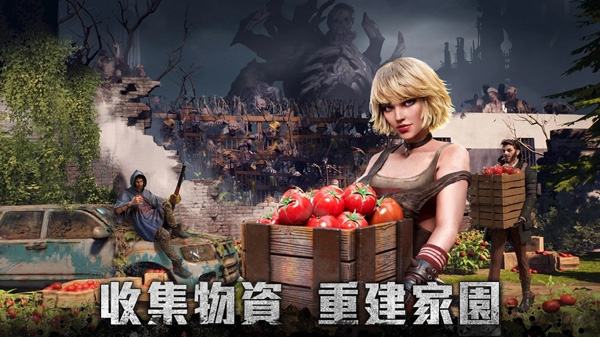 黎明再现官方版