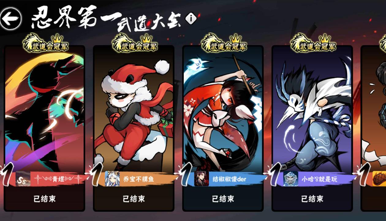 忍者必须死3破解版