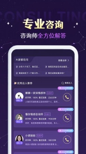 准准终身会员版