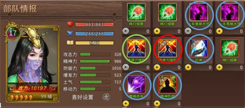 三国戏赵云传官方版