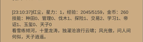 小小城邦官方版