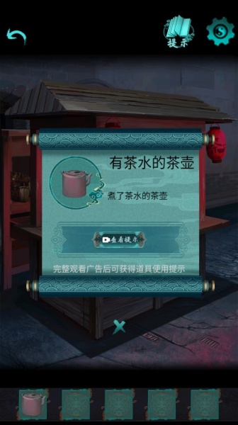 点灯2叩门怨游戏