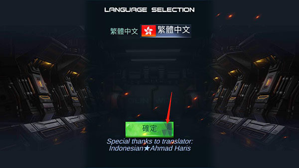 雷霆枪战官方版