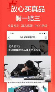 心上app