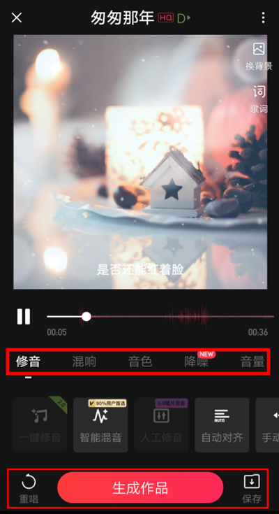 唱吧k歌app