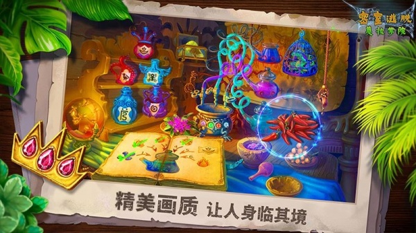 密室逃脱美妆学院九游版