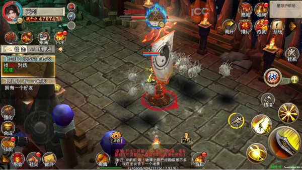 破天一剑腾讯版