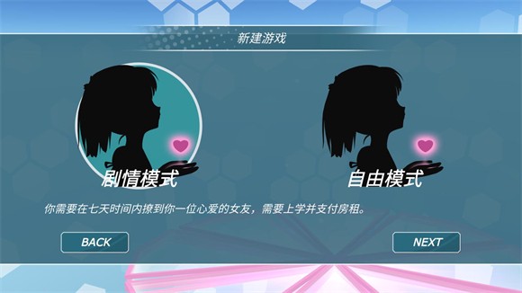 少女都市官方版