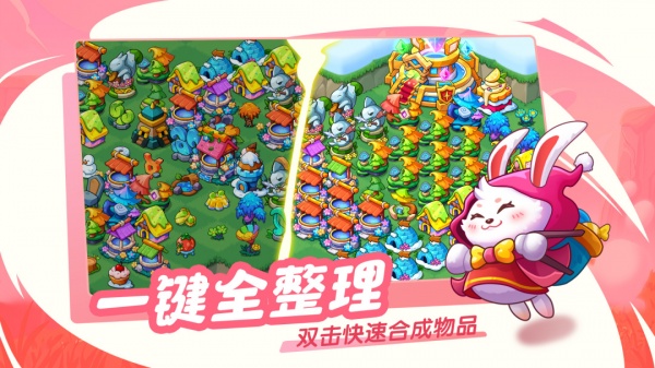 豆豆的村庄