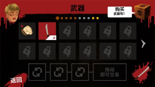 13号星期五杀手谜题最新版