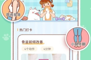 美拉养成日记客户端