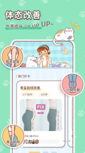 美拉养成日记客户端