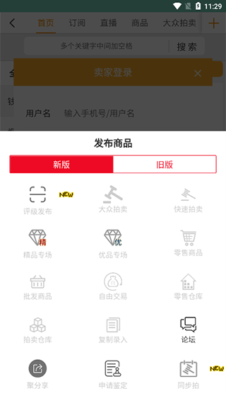 7788旧书网app