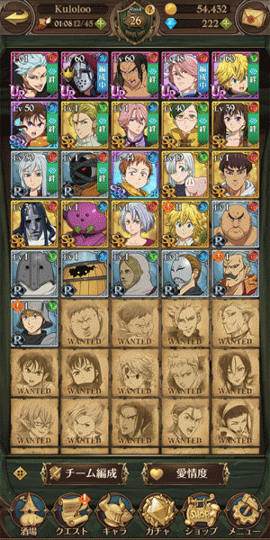 七大罪光与暗之交战日服