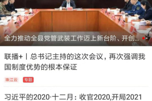 仁爱仁化app
