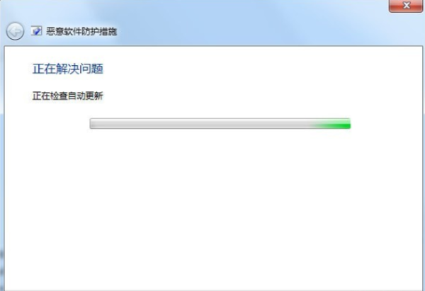 联想系统安全设置修复工具