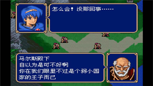 火焰纹章纹章之谜sfc版