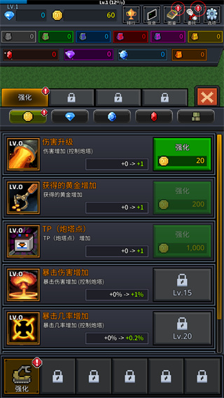 种植炮塔中文版