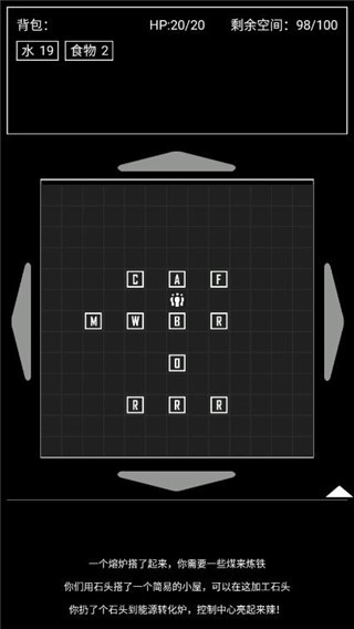 异世界重开模拟器最新版