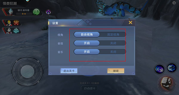 奥特曼宇宙英雄国际版